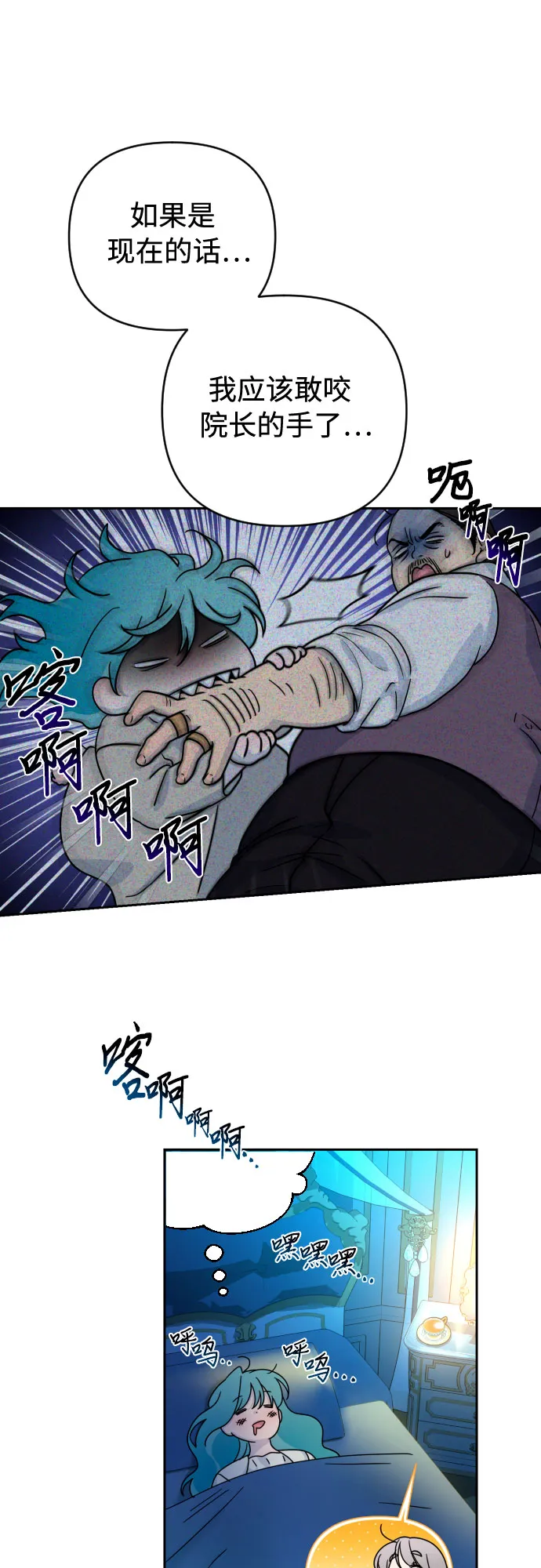 第18话 第60页