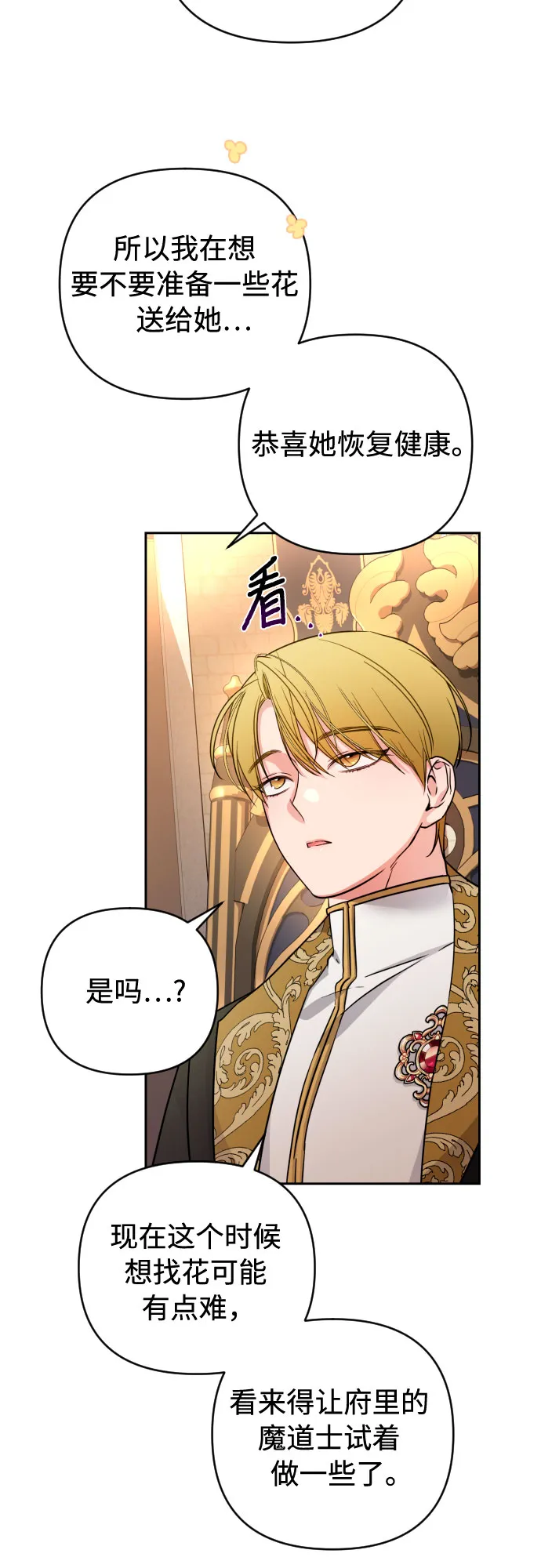 第18话 第63页