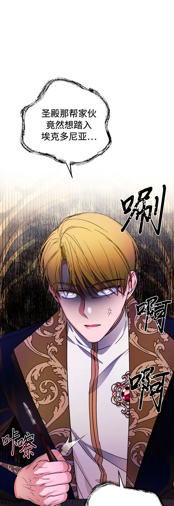 第18话 第66页