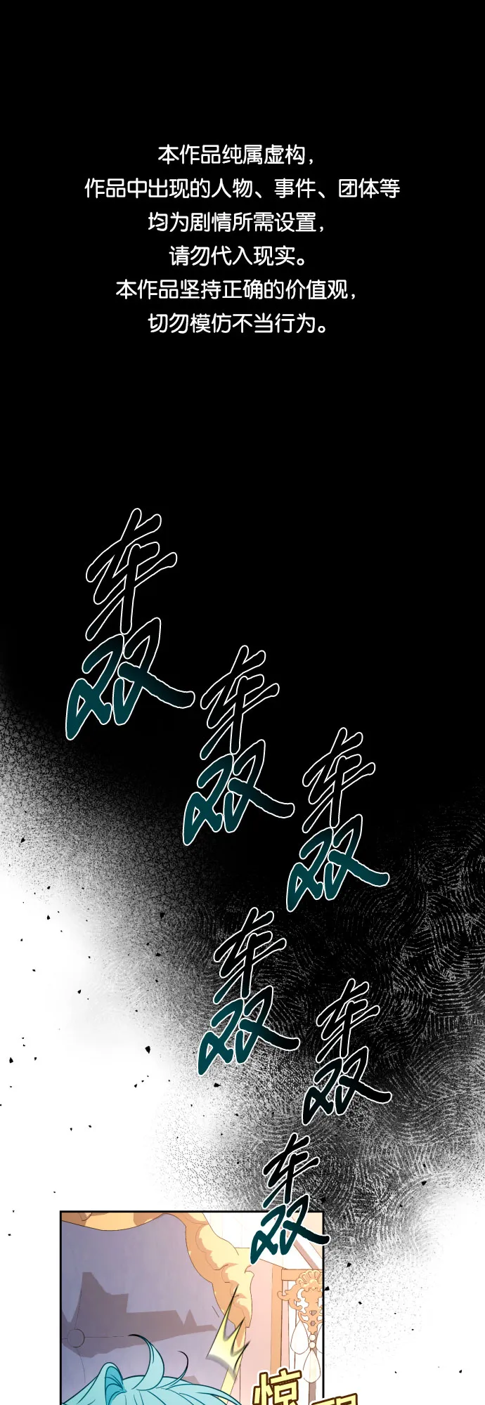 第19话 第1页
