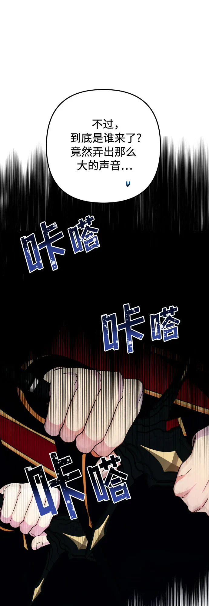 第19话 第5页