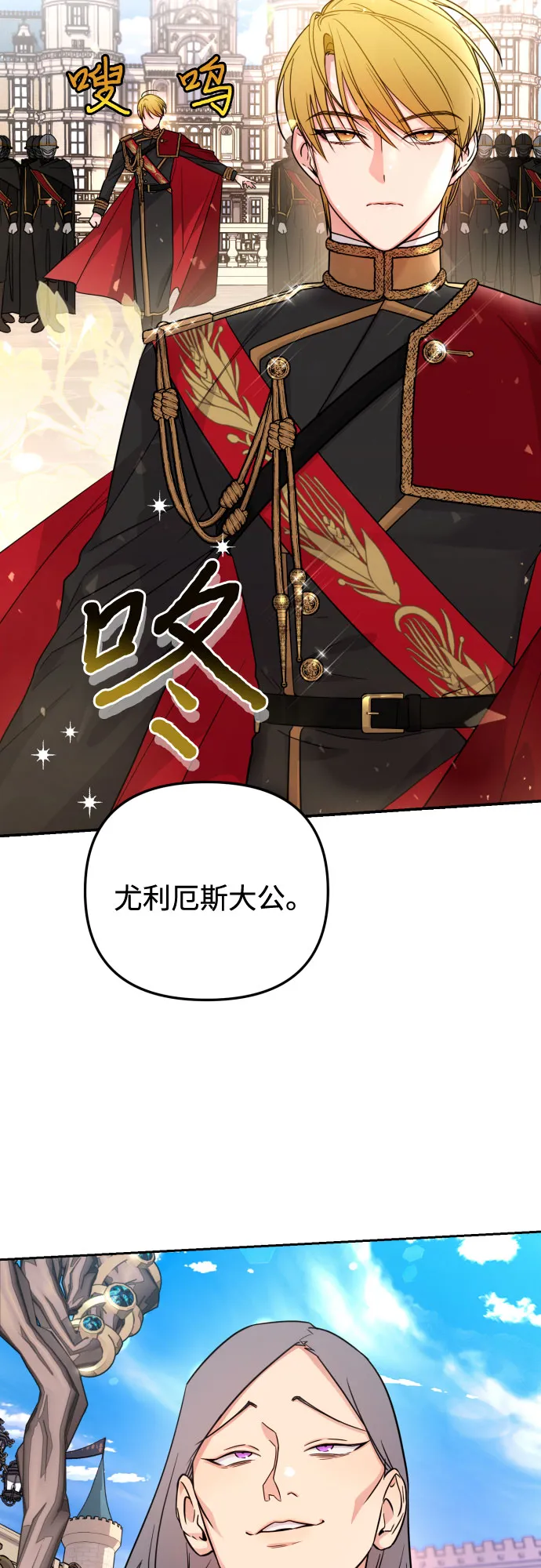 第19话 第10页