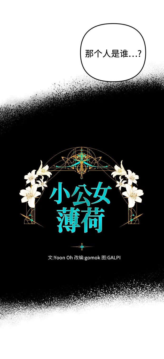 第19话 第12页