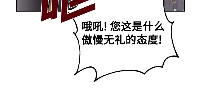 第19话 第17页