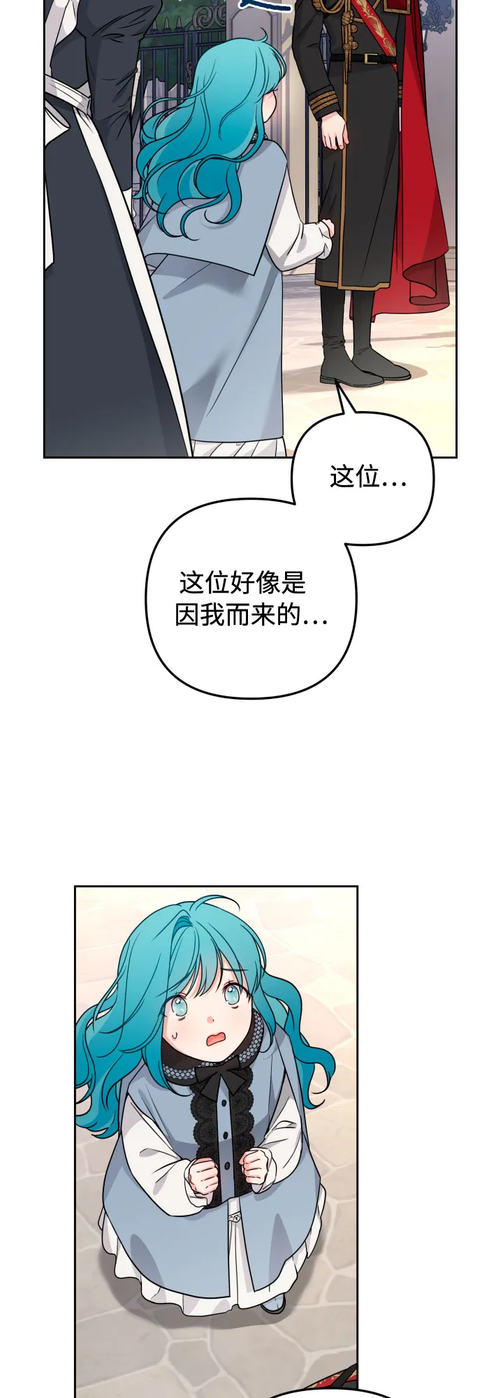 第19话 第24页