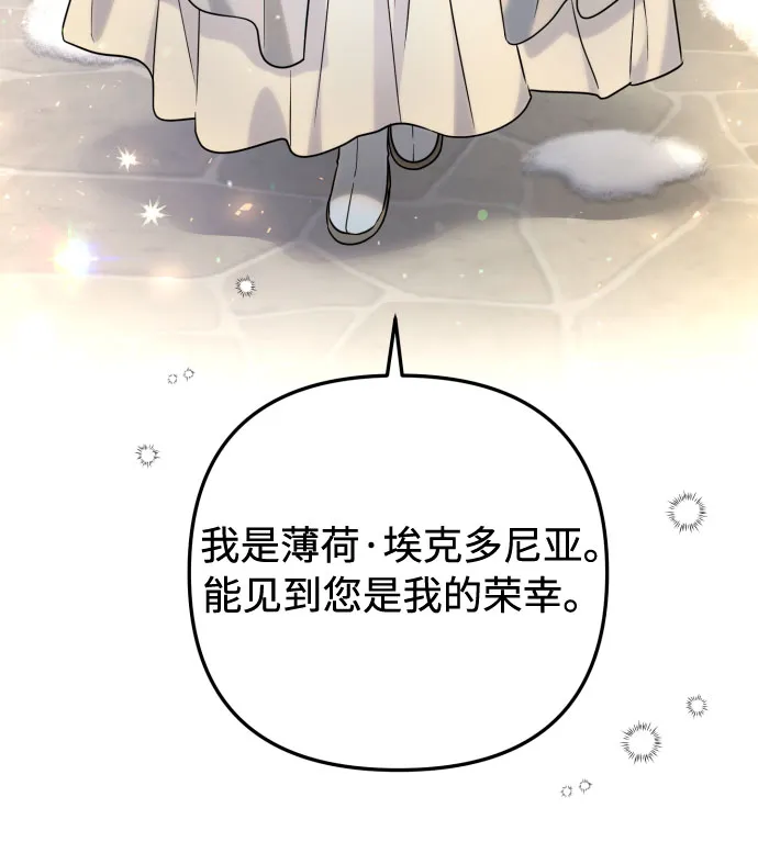 第19话 第27页