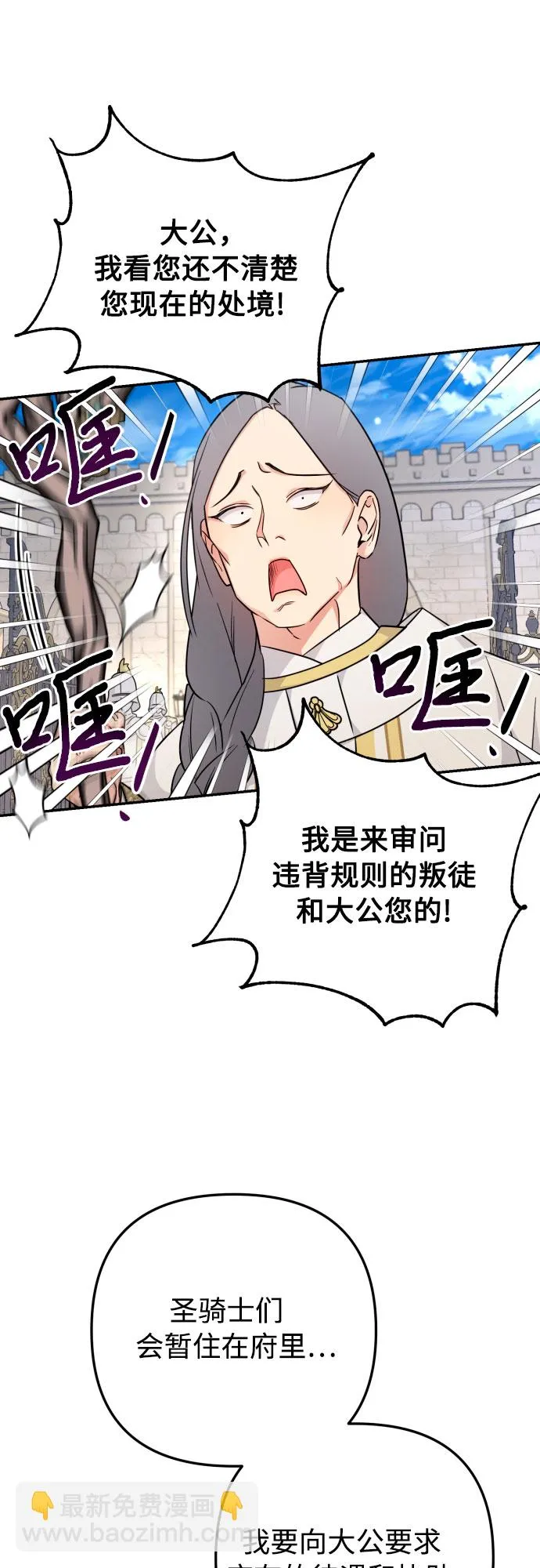 第19话 第31页