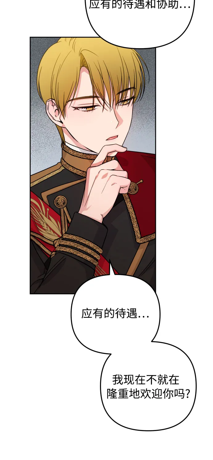 第19话 第32页