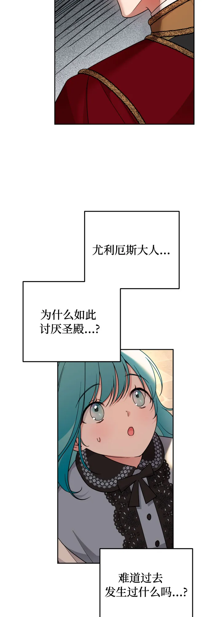 第19话 第36页