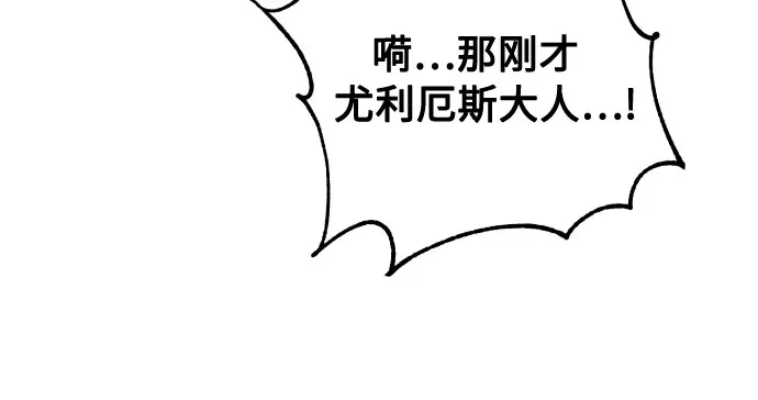 第19话 第48页