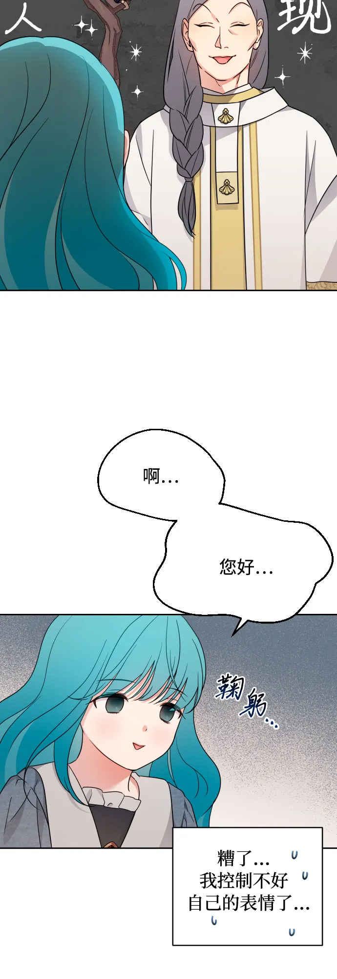 第19话 第59页