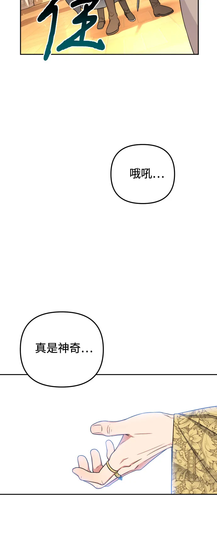 第20话 第11页