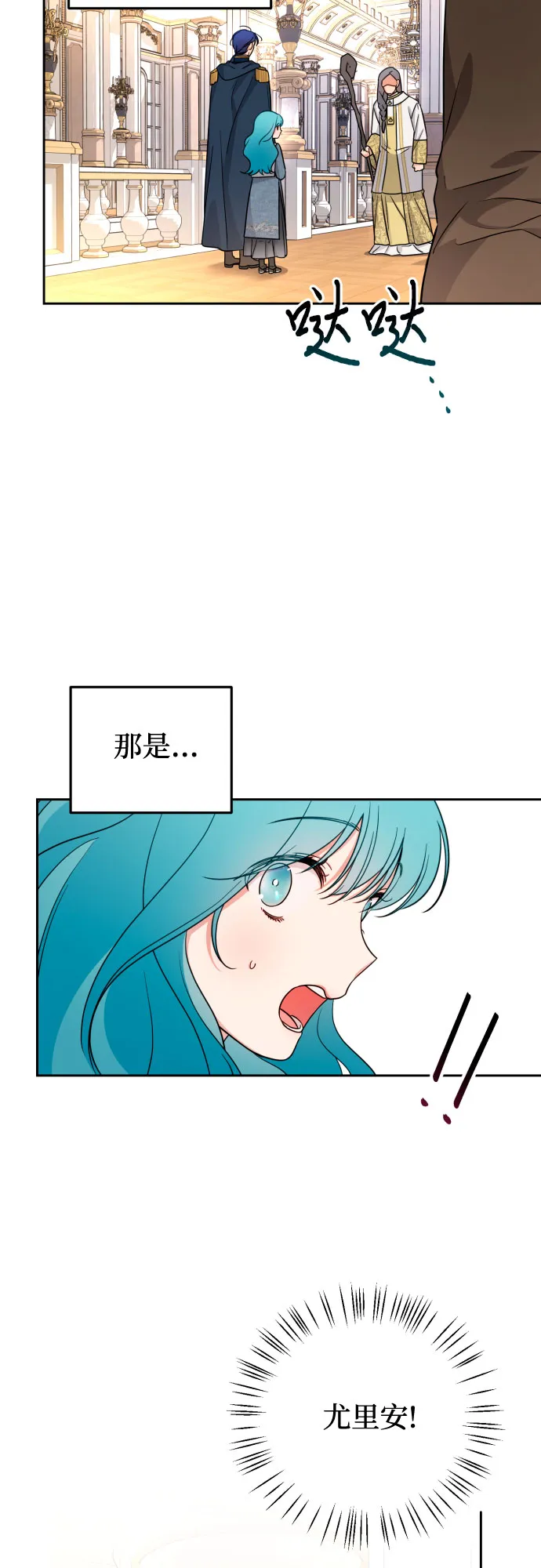 第20话 第28页