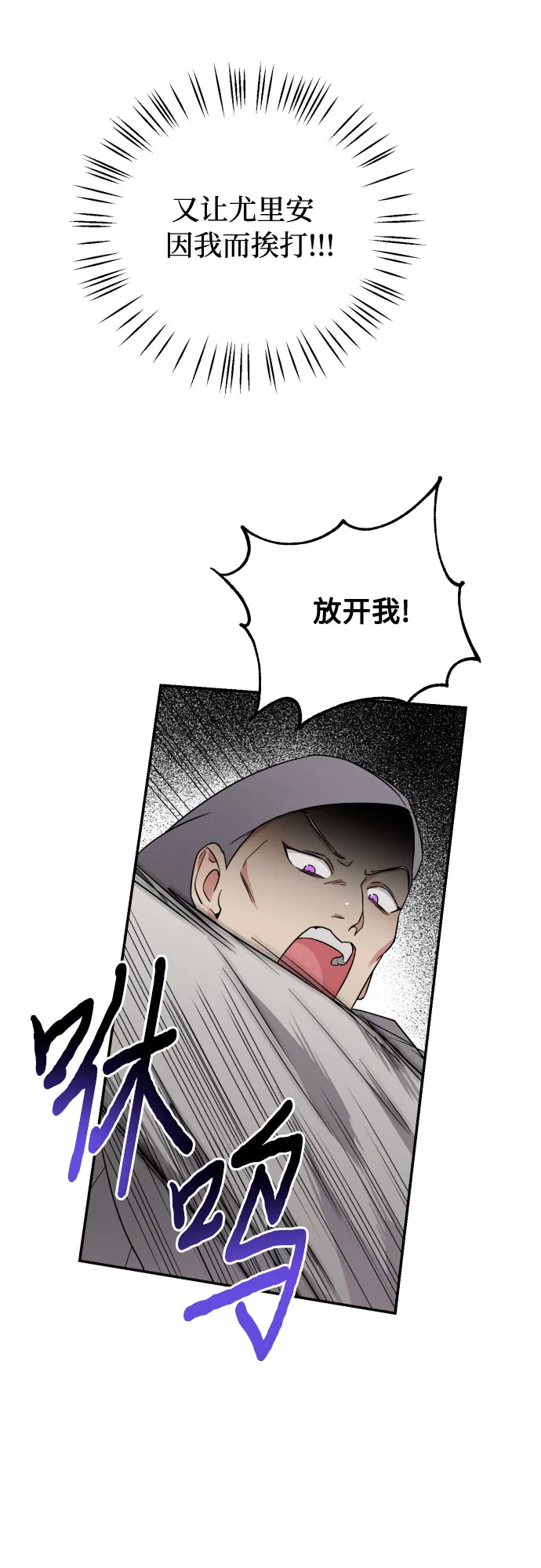 第20话 第37页
