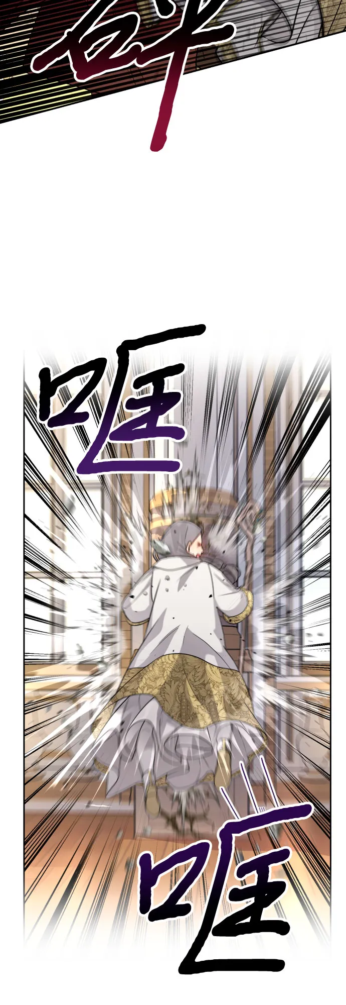 第20话 第46页