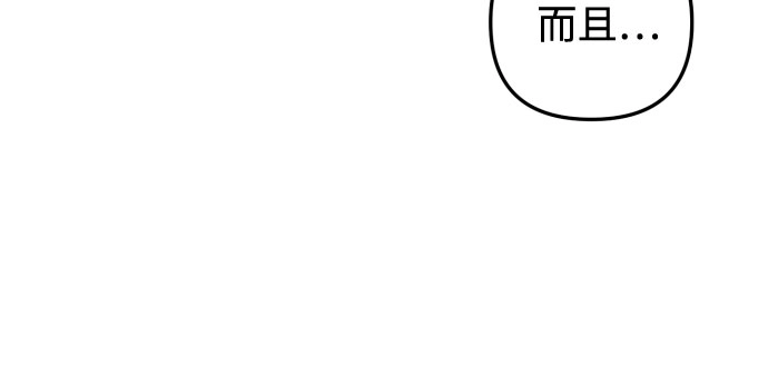 第20话 第57页
