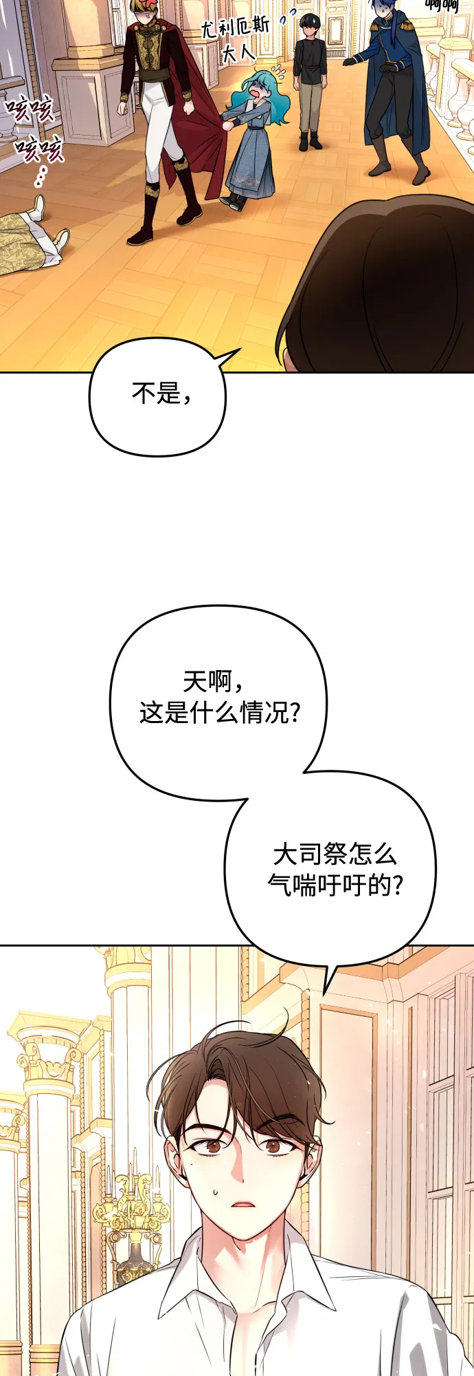 第20话 第59页