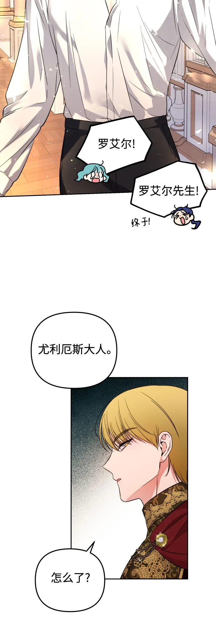 第20话 第60页