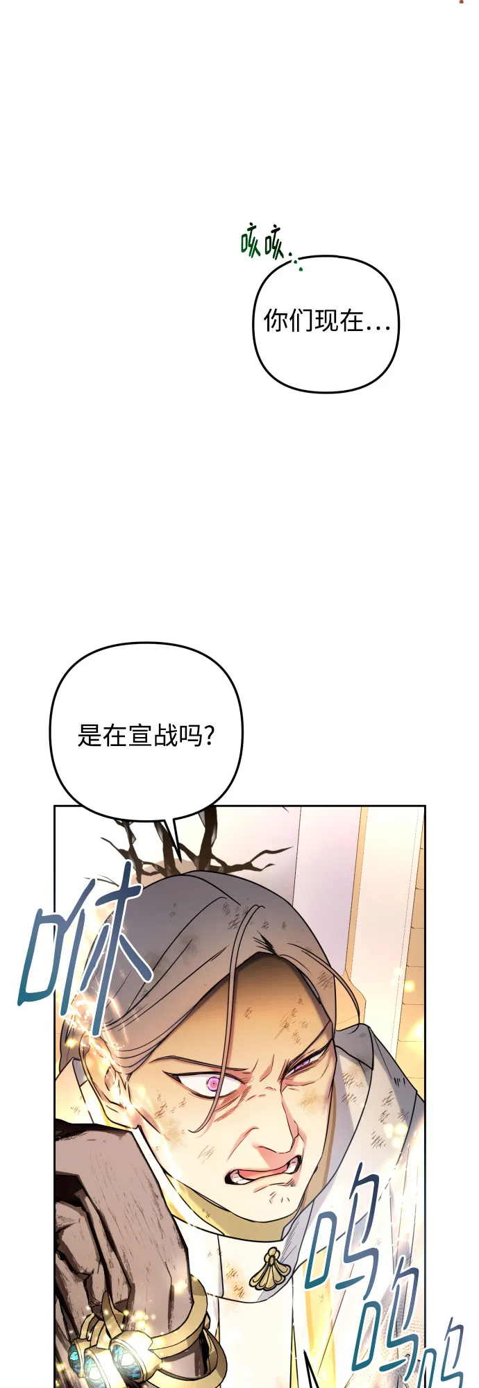 第21话 第4页