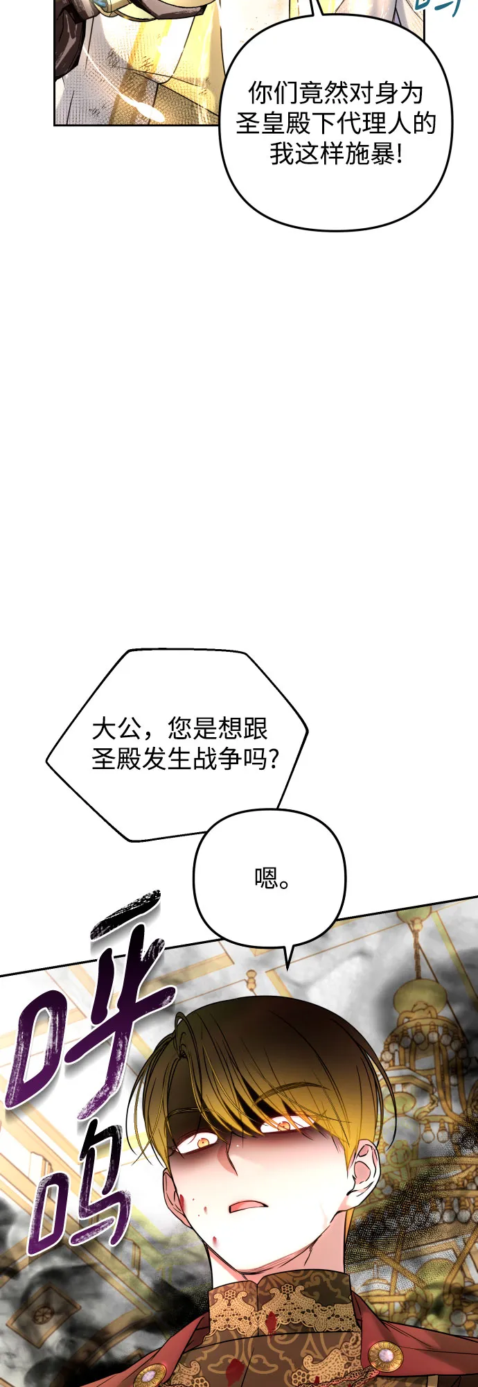 第21话 第5页
