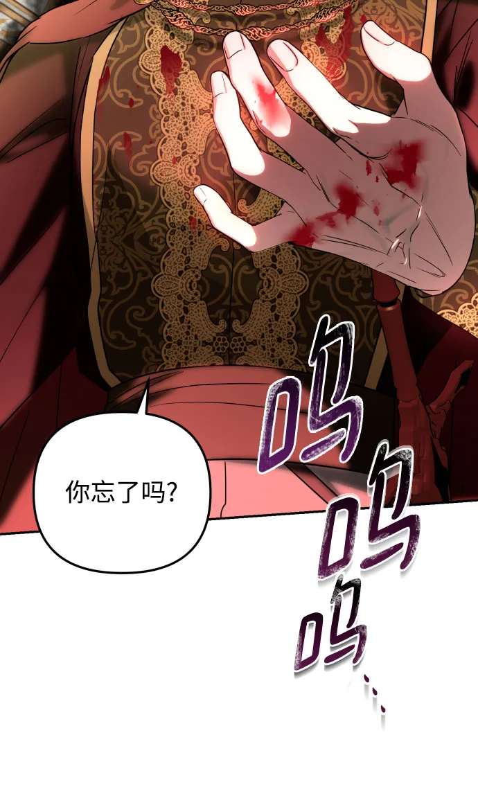第21话 第6页