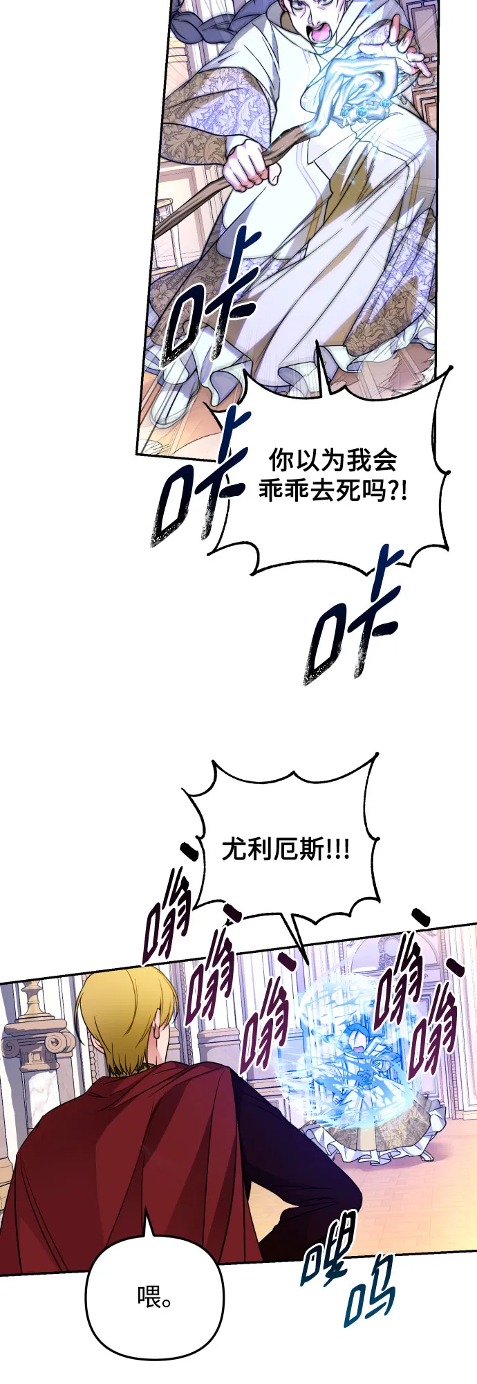 第21话 第18页