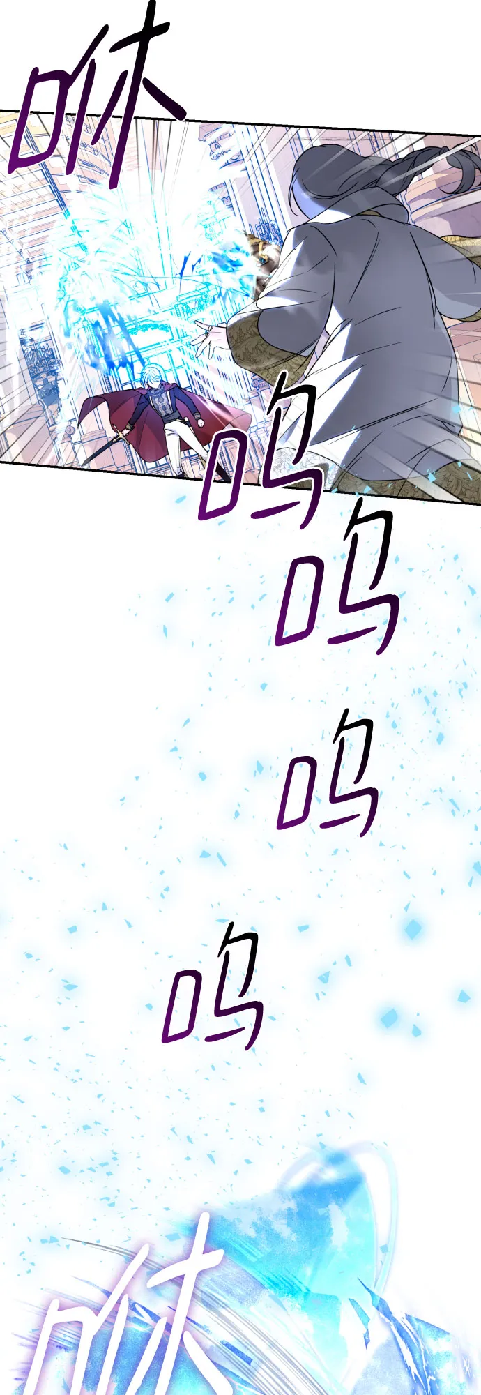 第21话 第20页