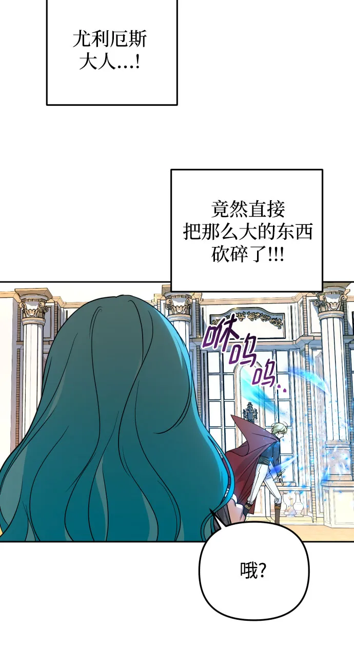 第21话 第22页