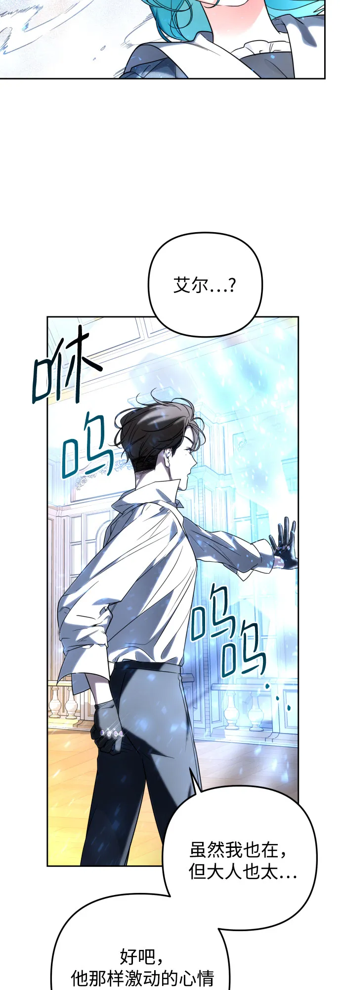 第21话 第25页
