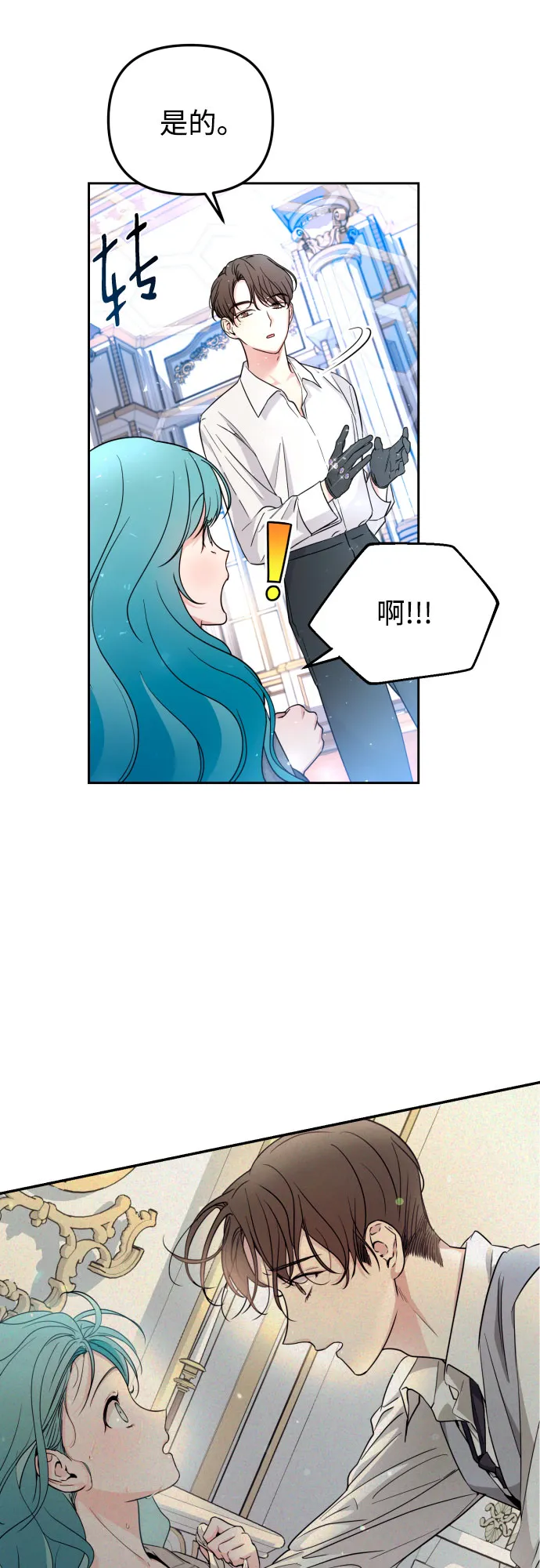 第21话 第27页