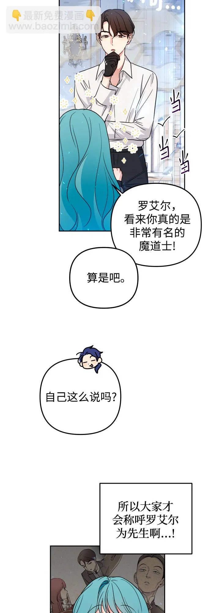第21话 第32页