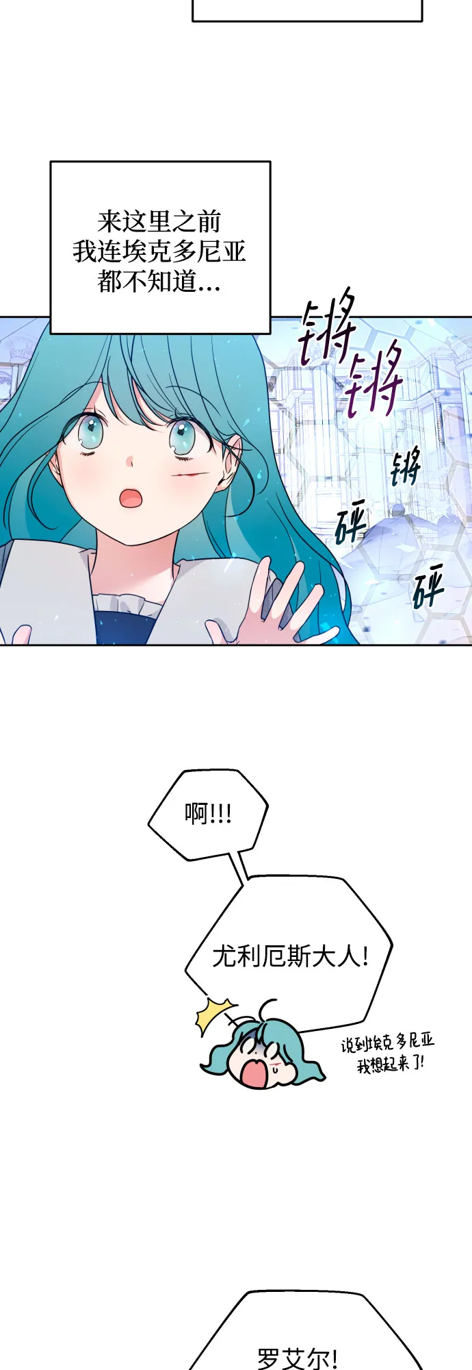 第21话 第34页