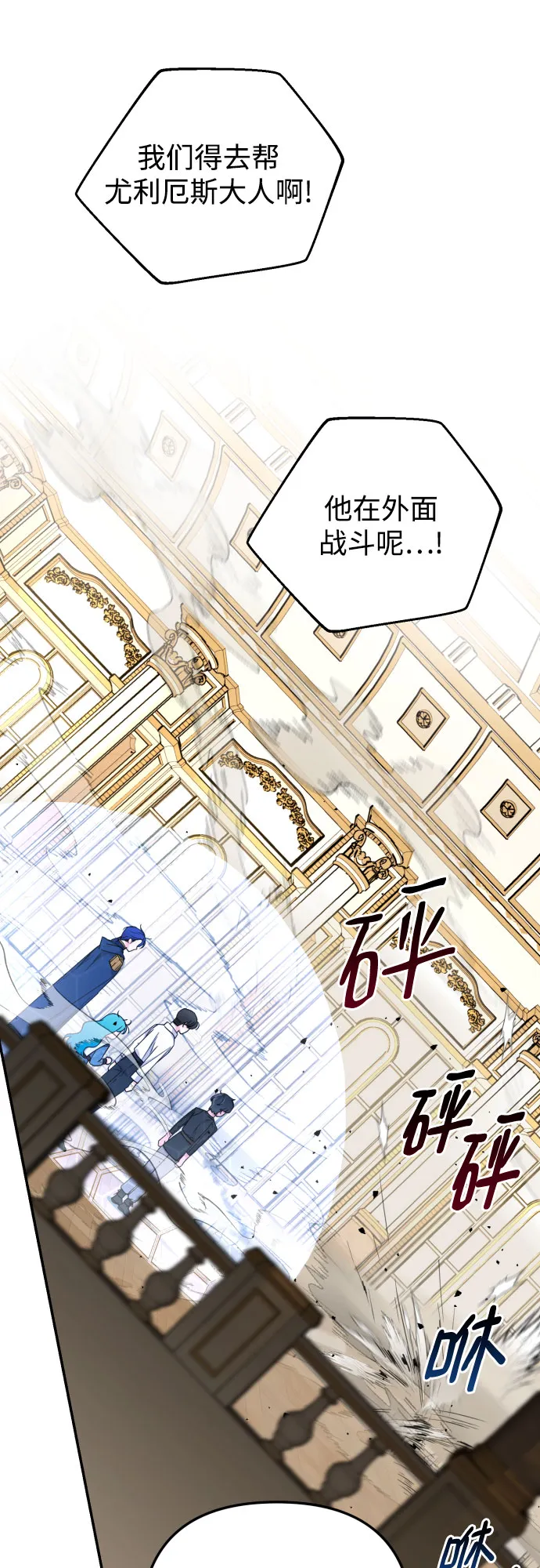 第21话 第36页