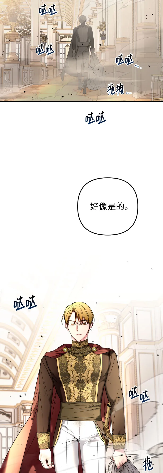 第21话 第39页