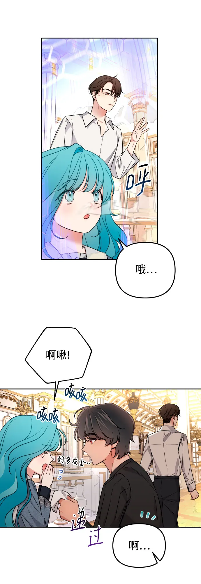 第21话 第41页