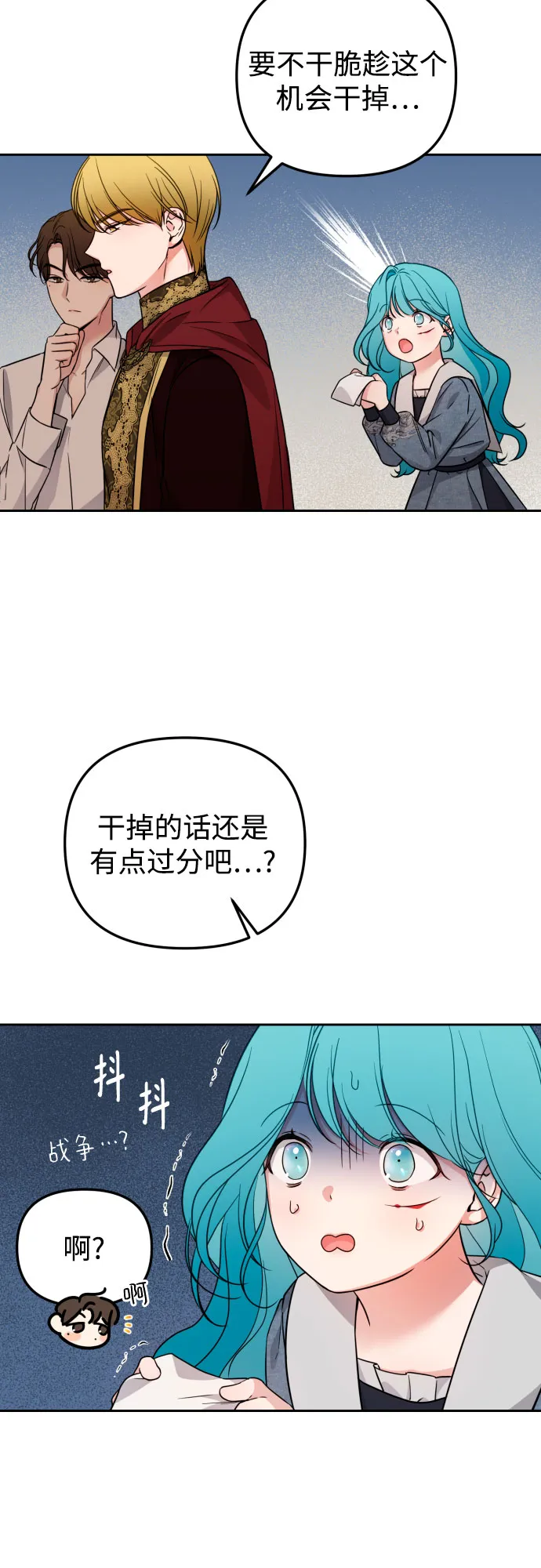 第21话 第43页