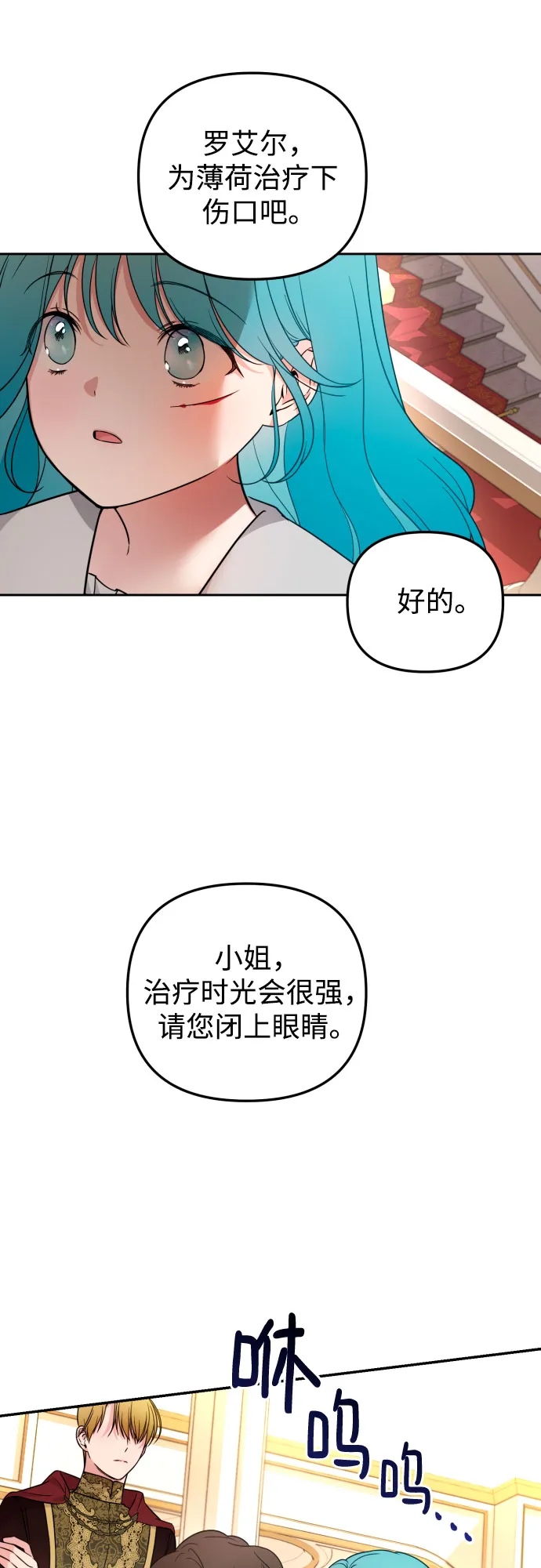 第21话 第45页