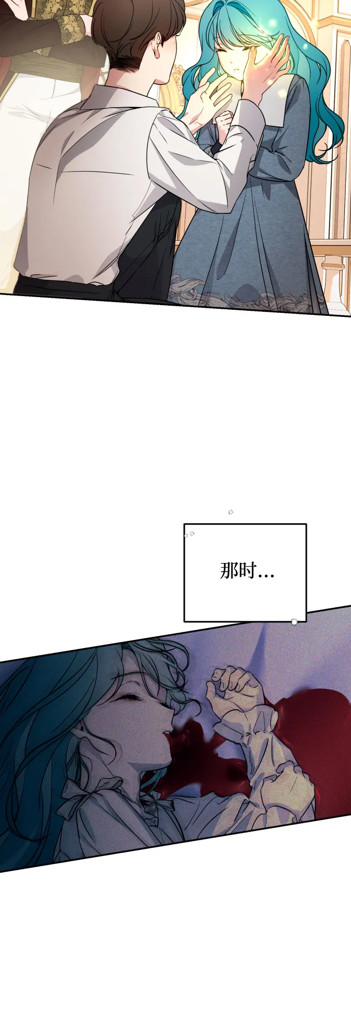 第21话 第46页
