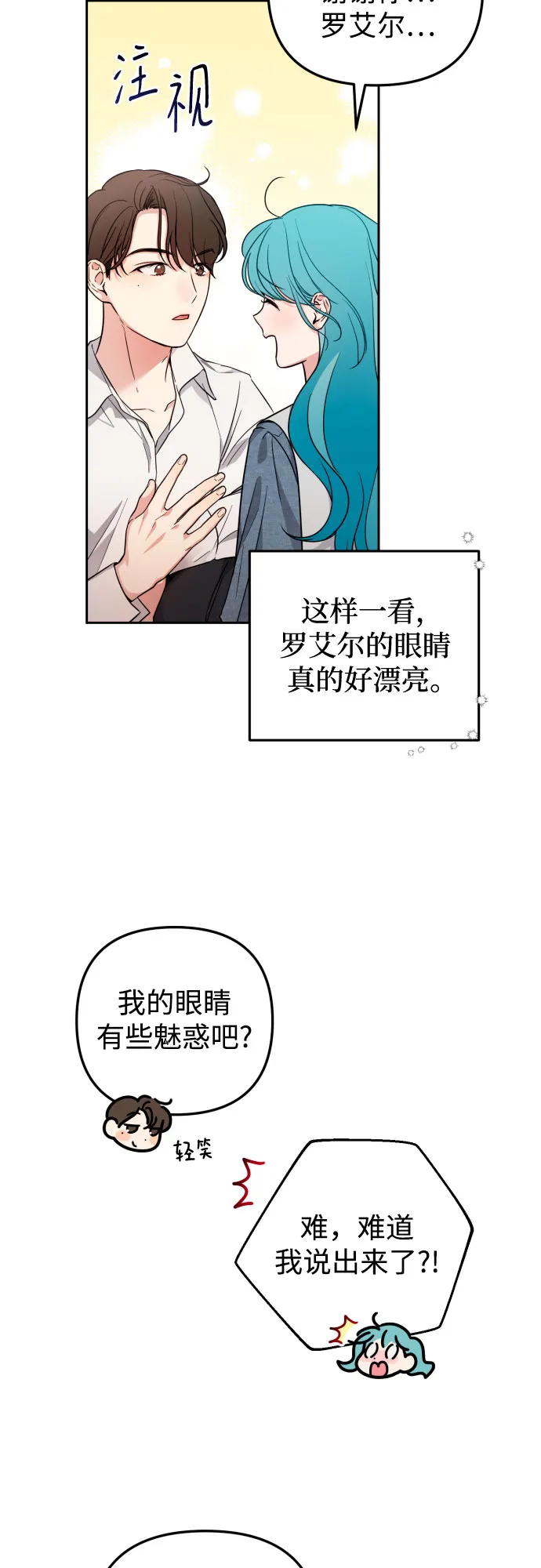 第21话 第48页