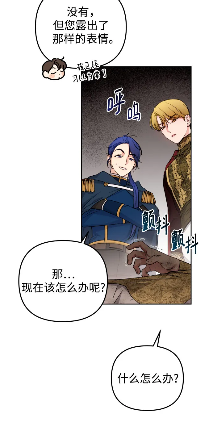 第21话 第49页