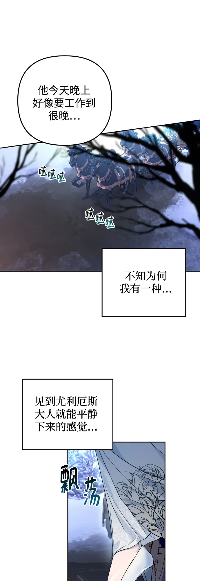 第21话 第55页