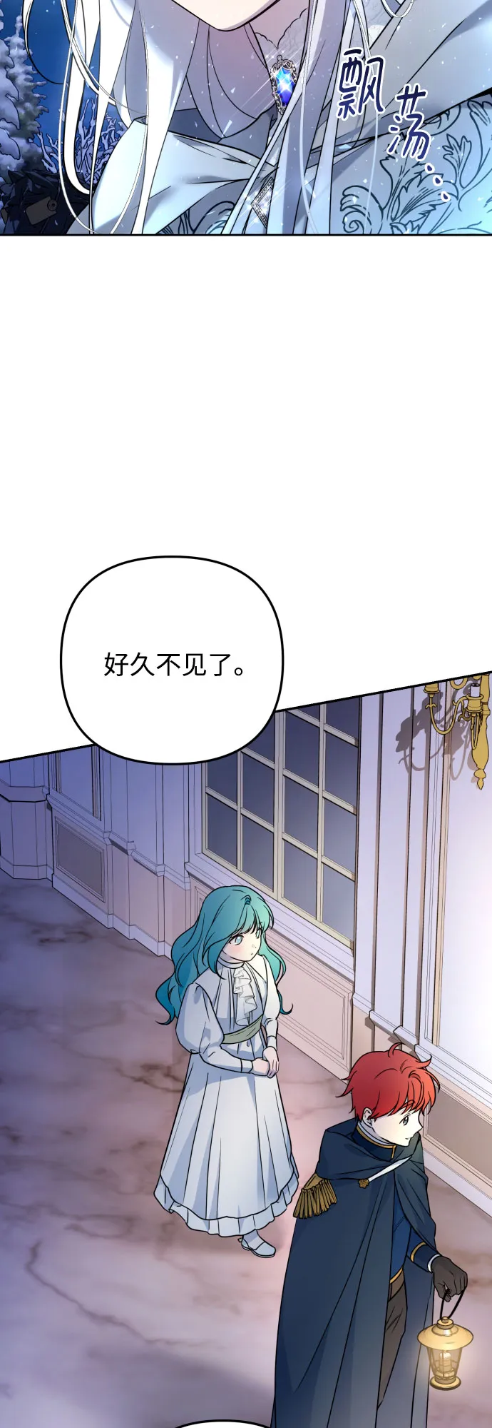 第21话 第58页
