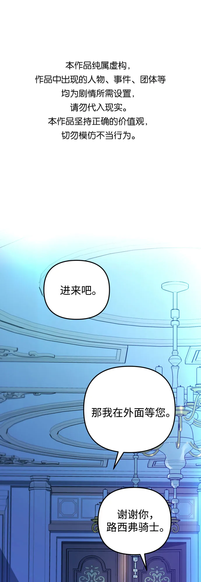 第22话 第1页