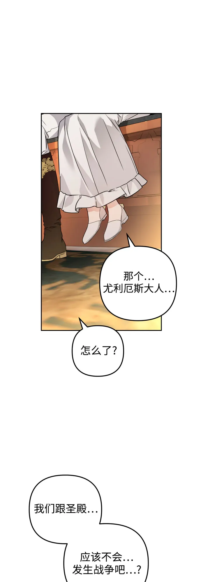 第22话 第10页