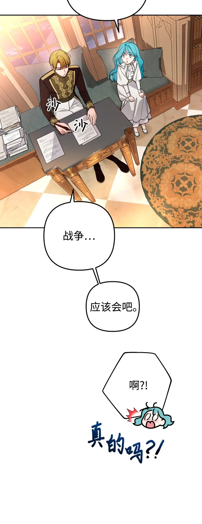 第22话 第11页
