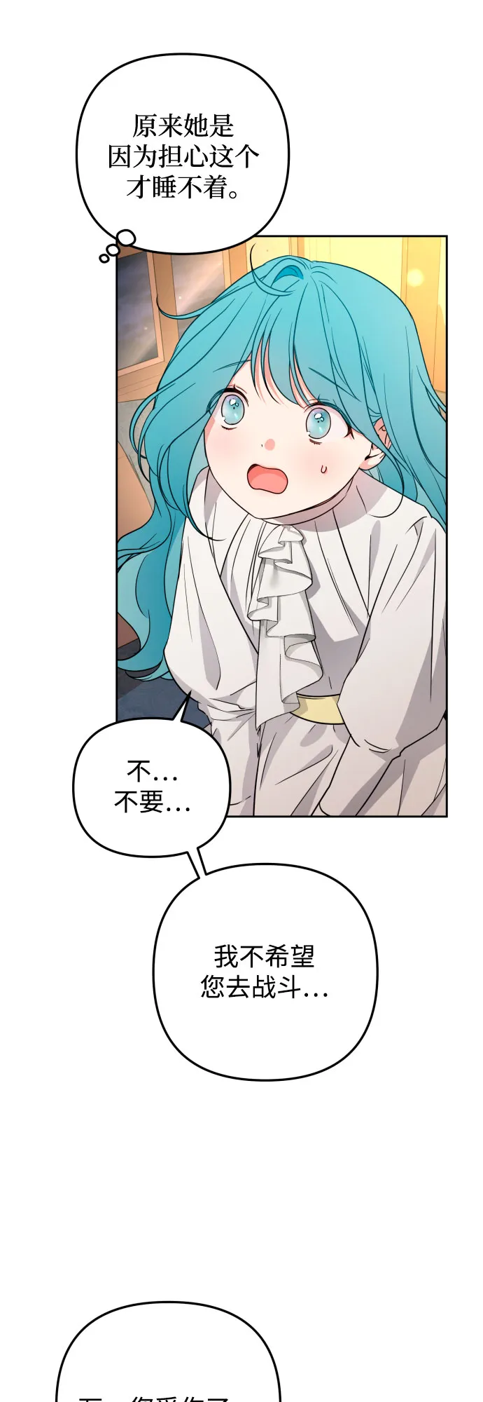 第22话 第13页