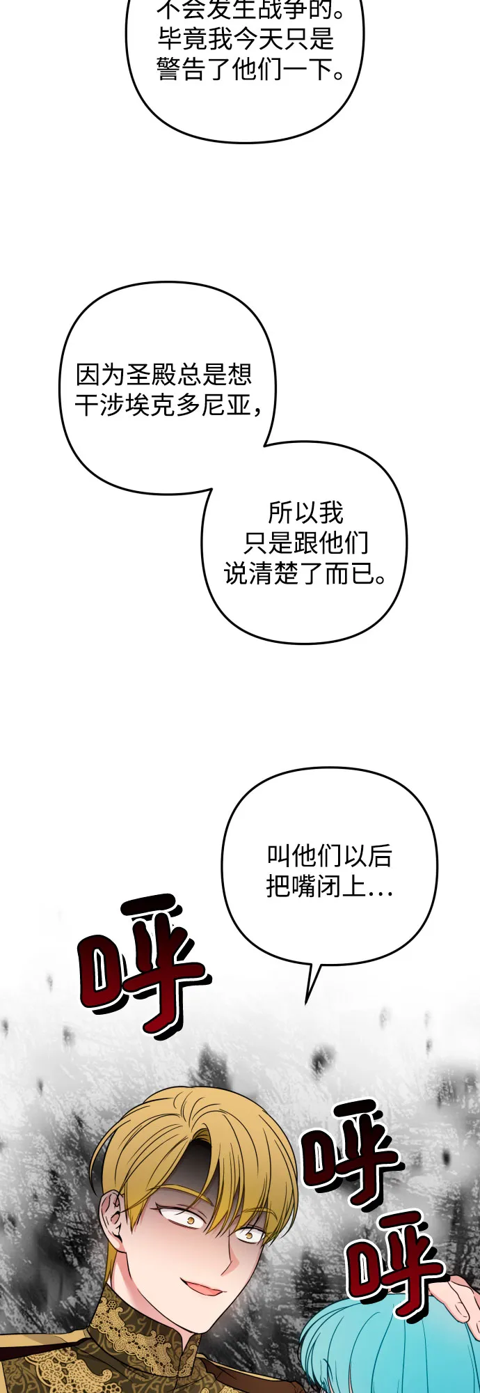 第22话 第15页