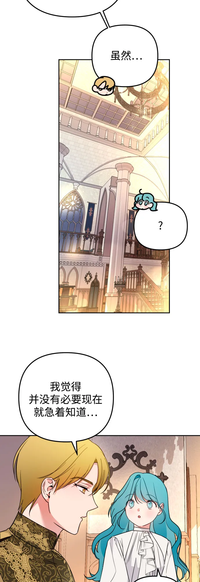 第22话 第20页