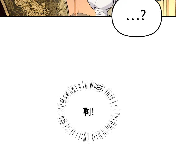 第22话 第21页