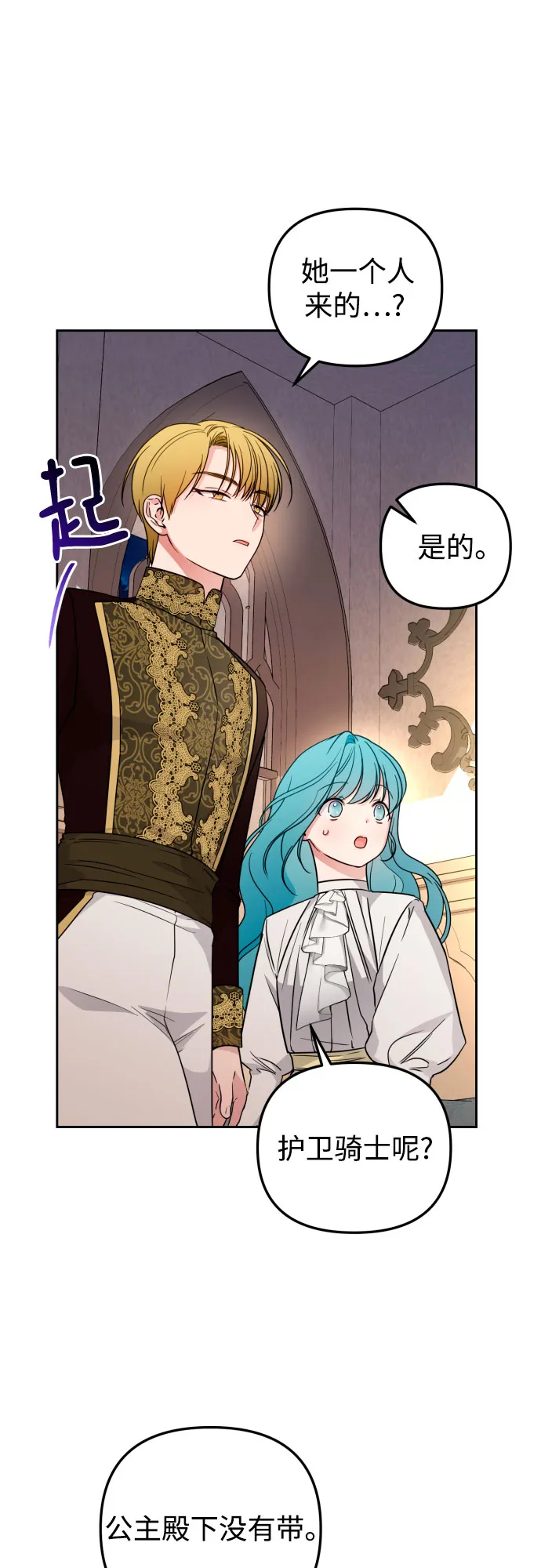 第22话 第28页